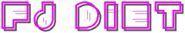 �_�C�G�b�g���i�ʔ�